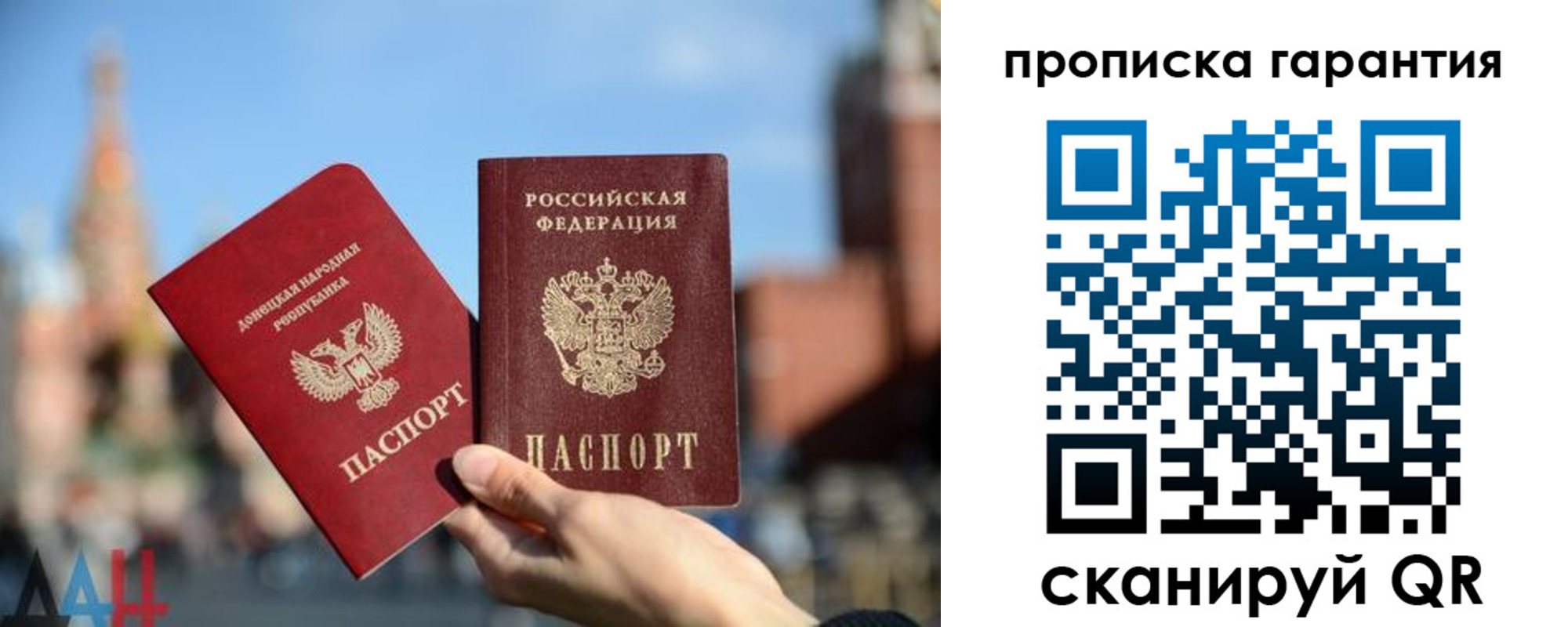 прописка ребенка в Лебедяни