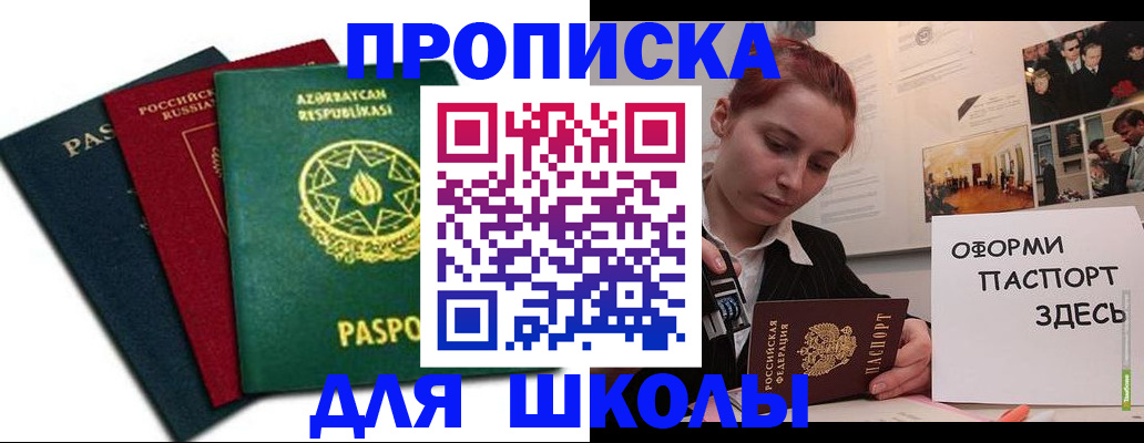 временная регистрация гарантия в Лебедяни